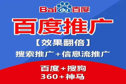 高效信息流推广开户策略：经典案例分享